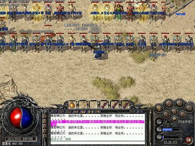 传奇传奇，勇往直前，每一步都将在沙城留下印记