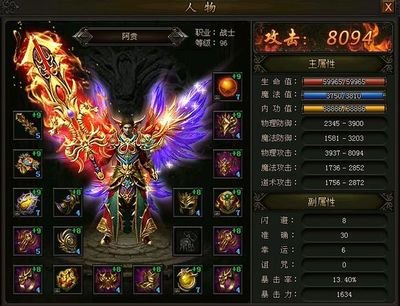 重温旧梦，勇敢追逐传奇的每一步