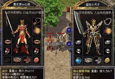 传奇sf广阔天地，胜者为王的热血竞技场